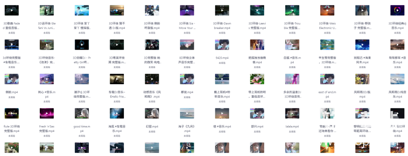 车载无损环绕音效音乐合集（视频版）：发烧级音质体验，适合开车听的沉浸式HIFI音乐下载  0
