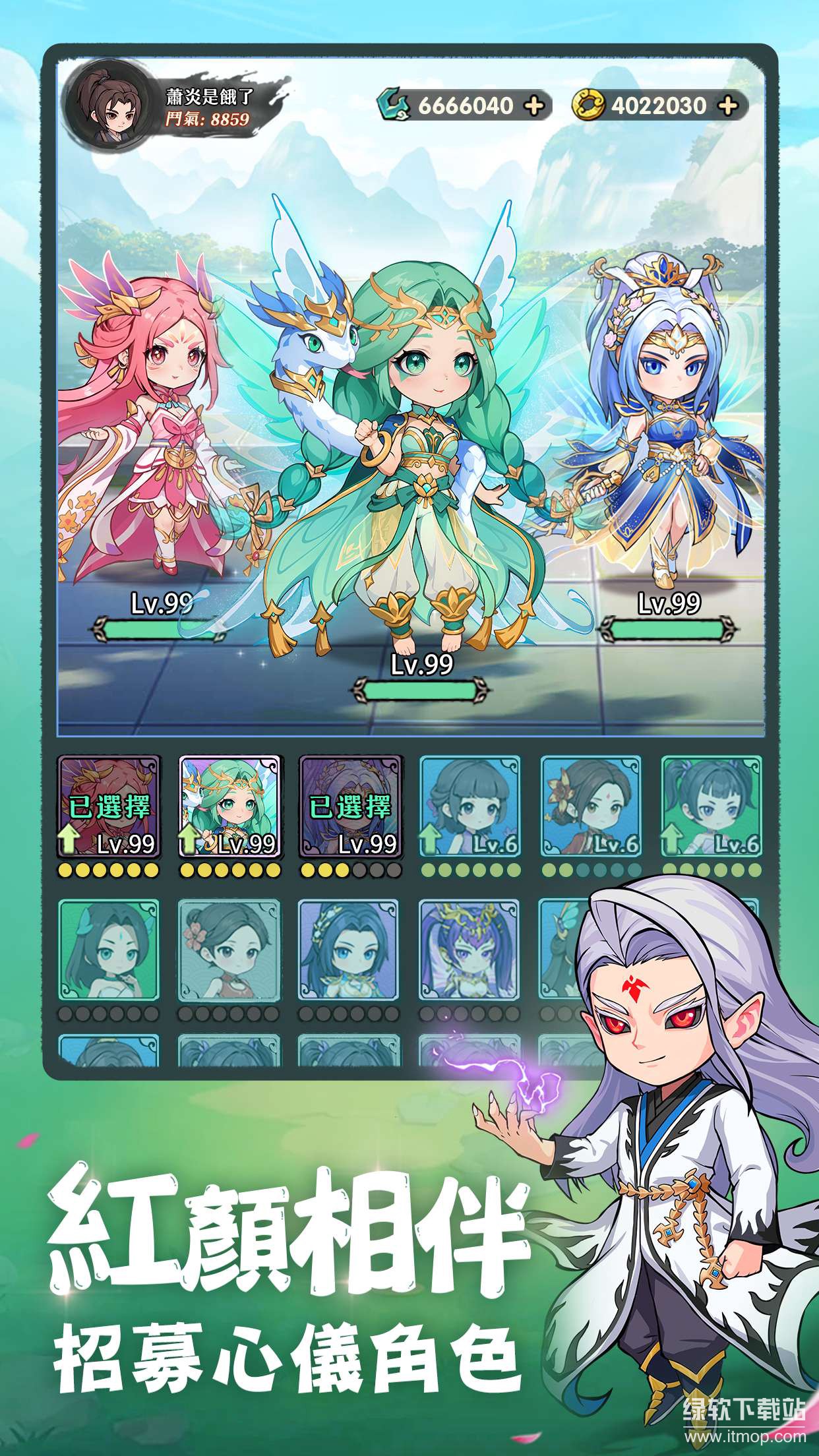 斗破苍穹：萧门篇免广告版下载 V1.0.2 2