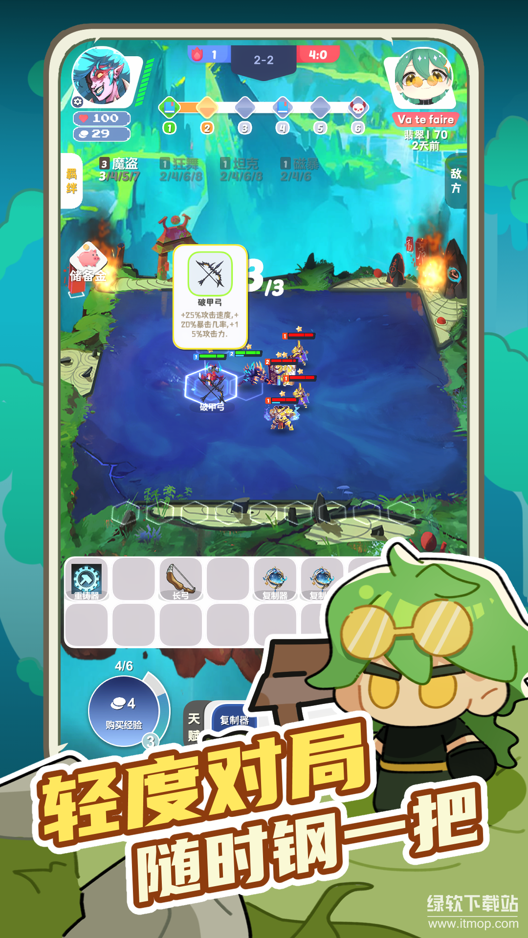 再钢一把最新版下载 0.1.3 2