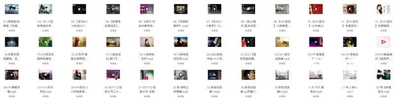 车载无损环绕音效音乐合集（视频版）：发烧级音质体验，适合开车听的沉浸式HIFI音乐下载  3