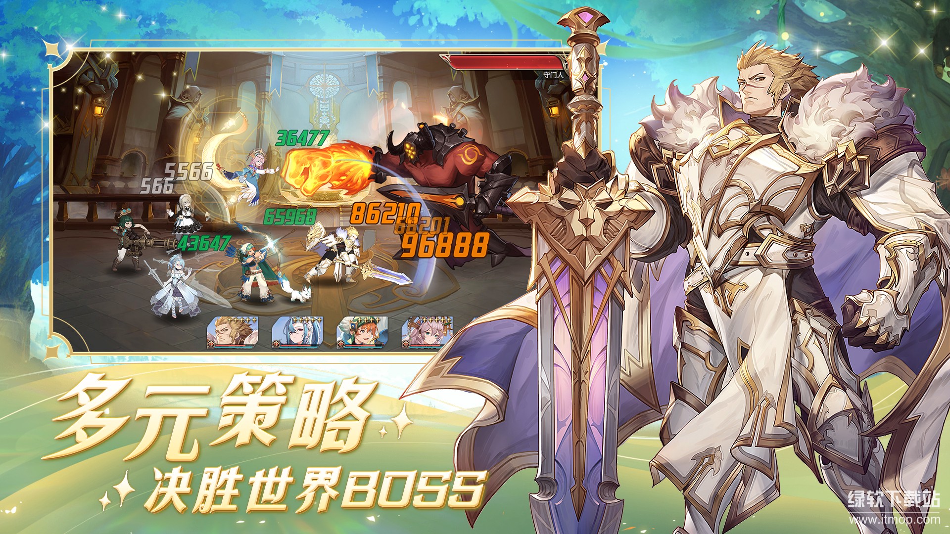 浮光幻想最新版下载 2.2 0