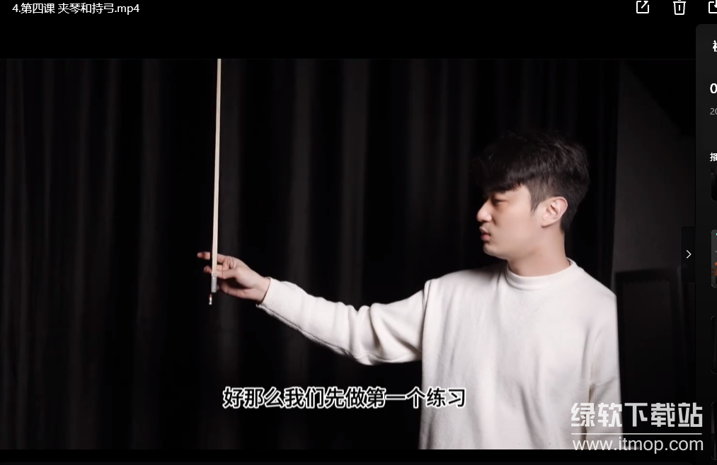 0基础成人小提琴保姆级教学下载  2