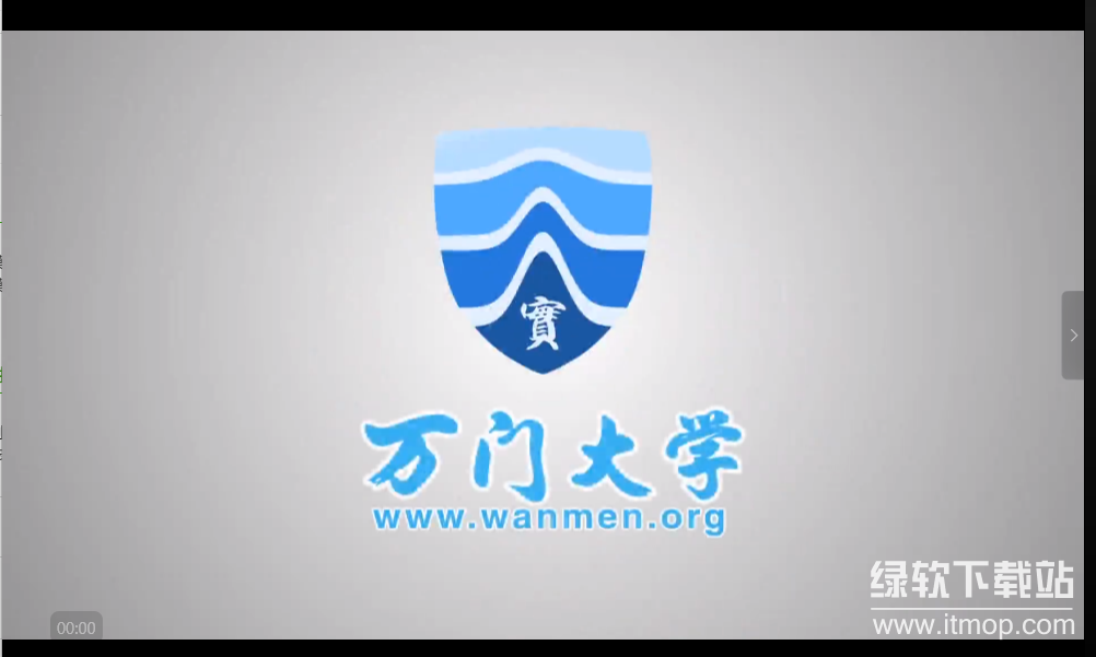 万门大学《雅思密训班》