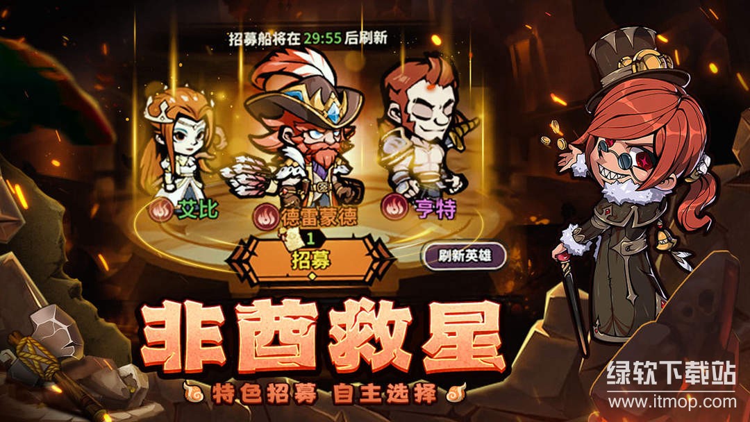 佣兵小镇免广告版下载 V1.0.3 3