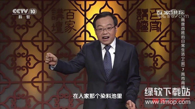 《百家讲坛精整收藏版》高清完整资源 468GB 全网热门历史讲座合集下载  0
