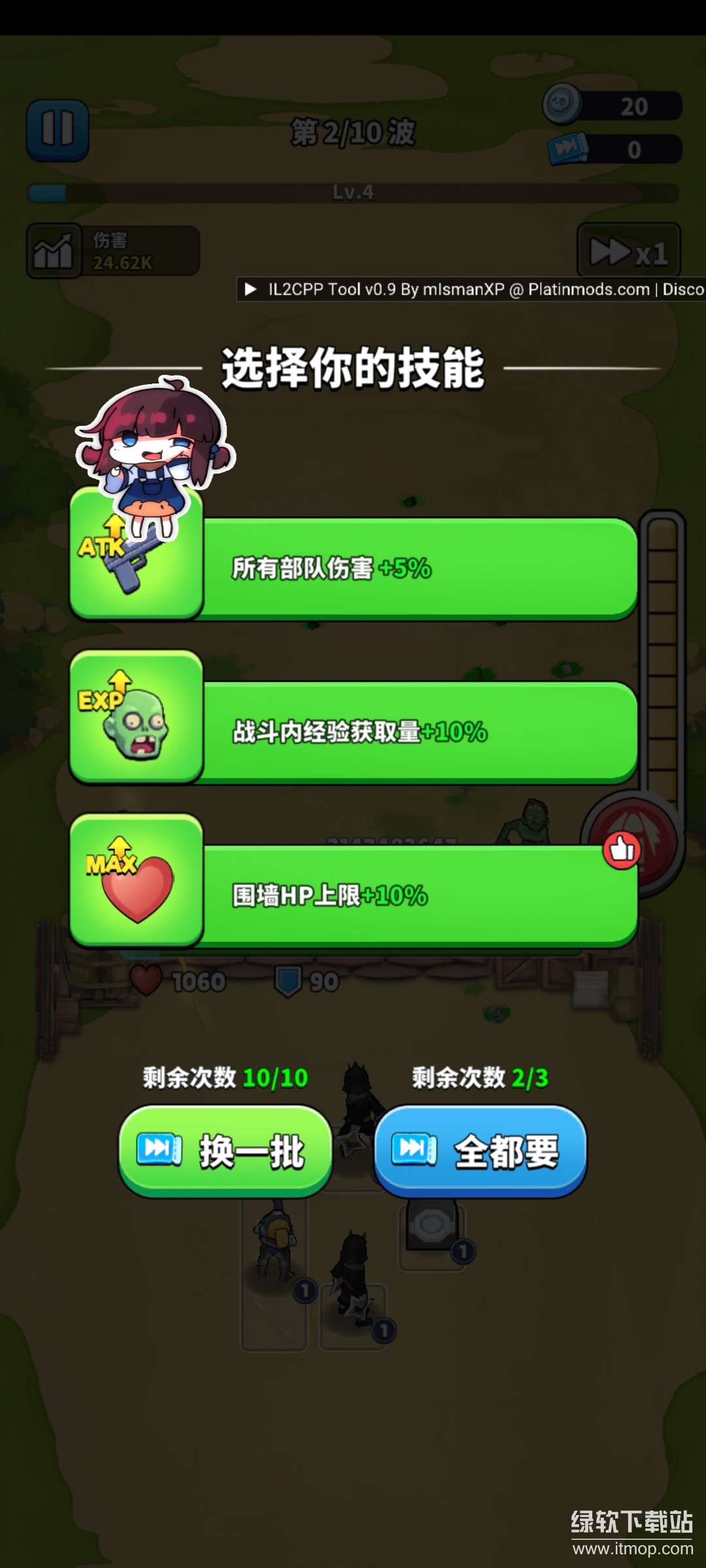 亡灵攻城秒杀敌人版下载 V0.8.1 0