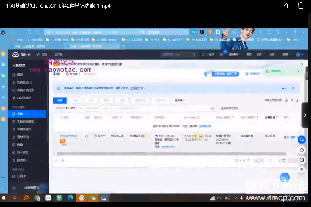 智能AI训练营自媒体必看课程下载  0