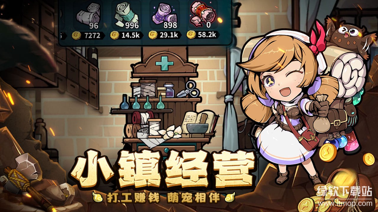 三国志·战略版下载 2066.1493 4