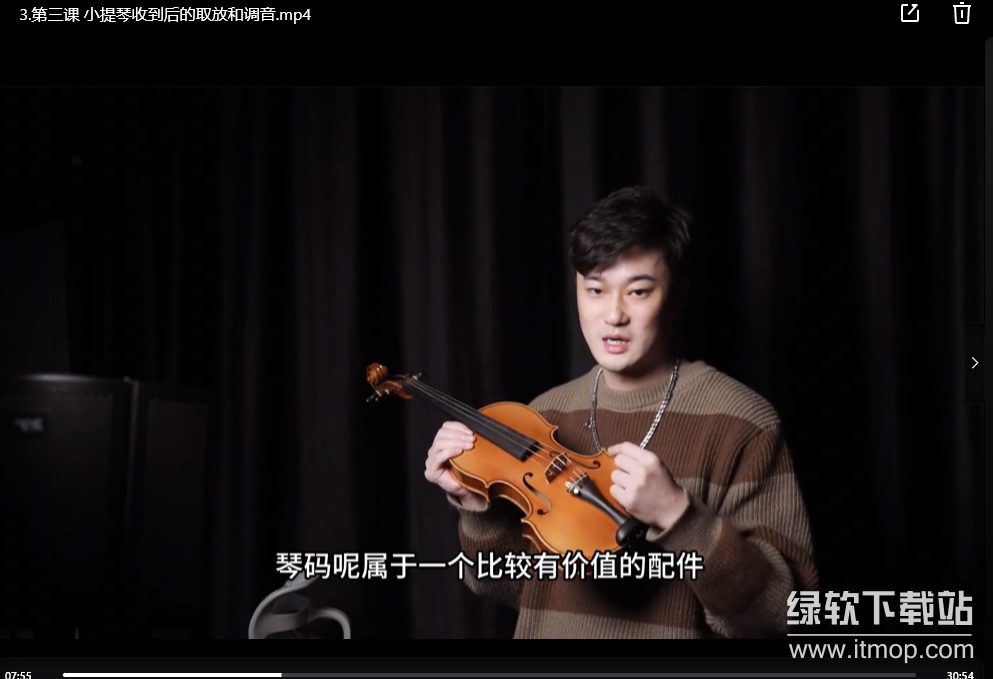 0基础成人小提琴保姆级教学