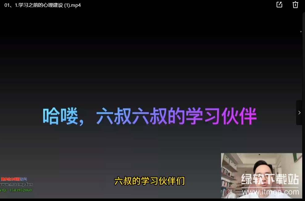 80 节 AI 指令实战课程 + 案例分享下载  0