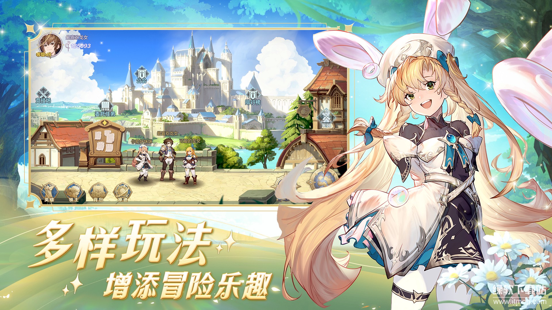 浮光幻想最新版下载 2.2 3