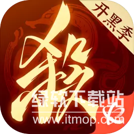 三国杀：一将成名最新版