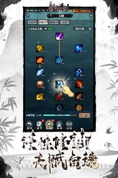 剑御九州免广告版下载 V1.4.1 3
