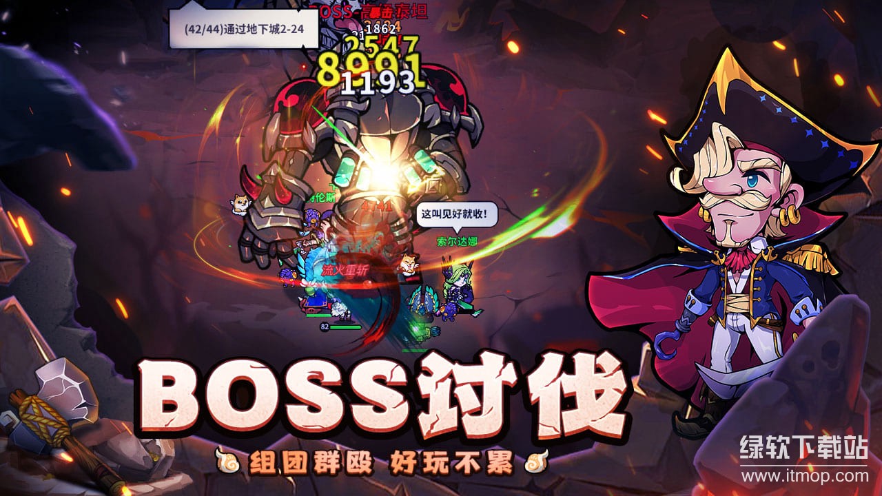 佣兵小镇最新版下载 1.0.13 2