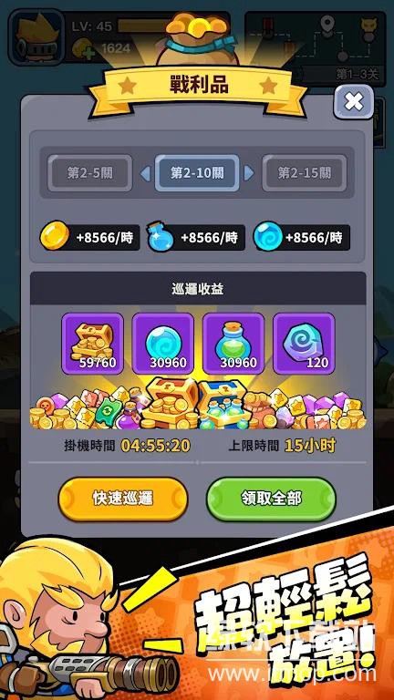 小勇者阿玛全局自定义加速版下载 V1.20.6 1