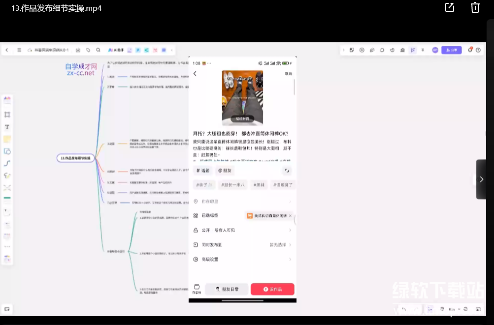 抖音男装原创带货从 0 到 1 爆款下载  4
