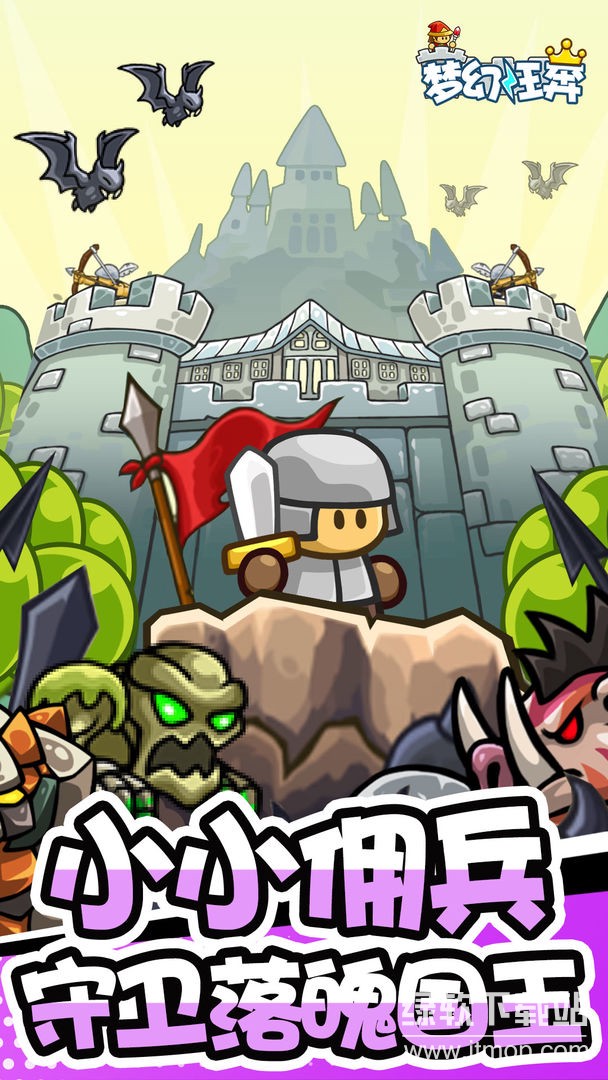 梦幻狂奔免广告版下载 V1.24.09251900 0
