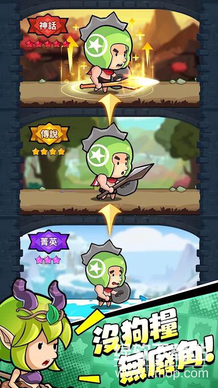 小勇者阿玛全局自定义加速版下载 V1.20.6 3