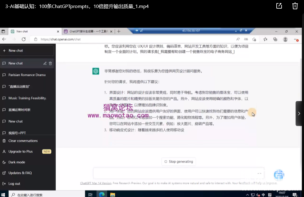 智能AI训练营自媒体必看课程下载  2