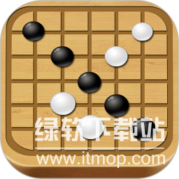 五子棋中文最新app