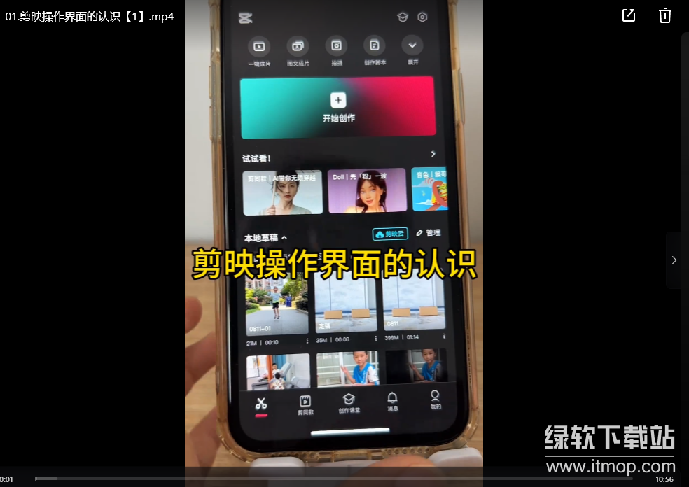 AI 创意与短视频剪辑全攻略从入门到变现下载  2