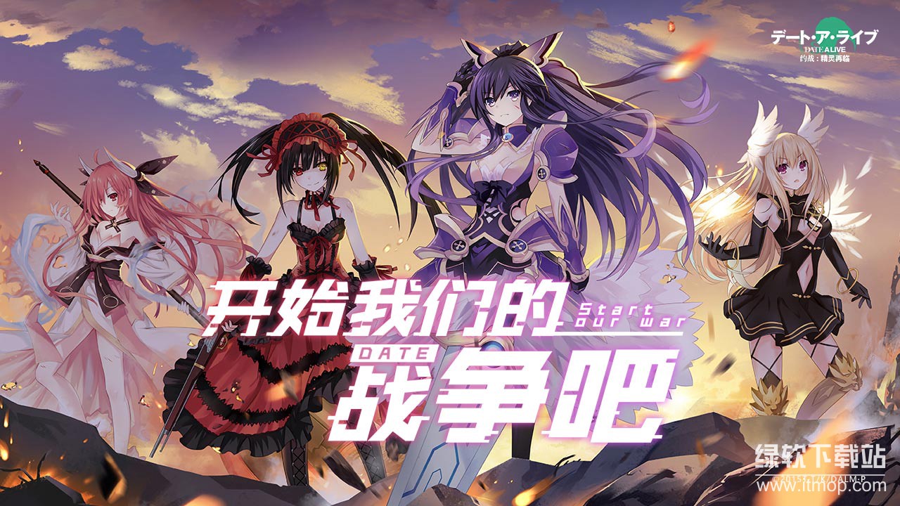 约战：精灵再临最新版下载 4.06 1