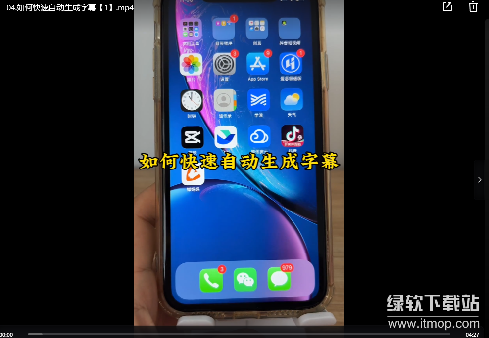 AI 创意与短视频剪辑全攻略从入门到变现下载  3