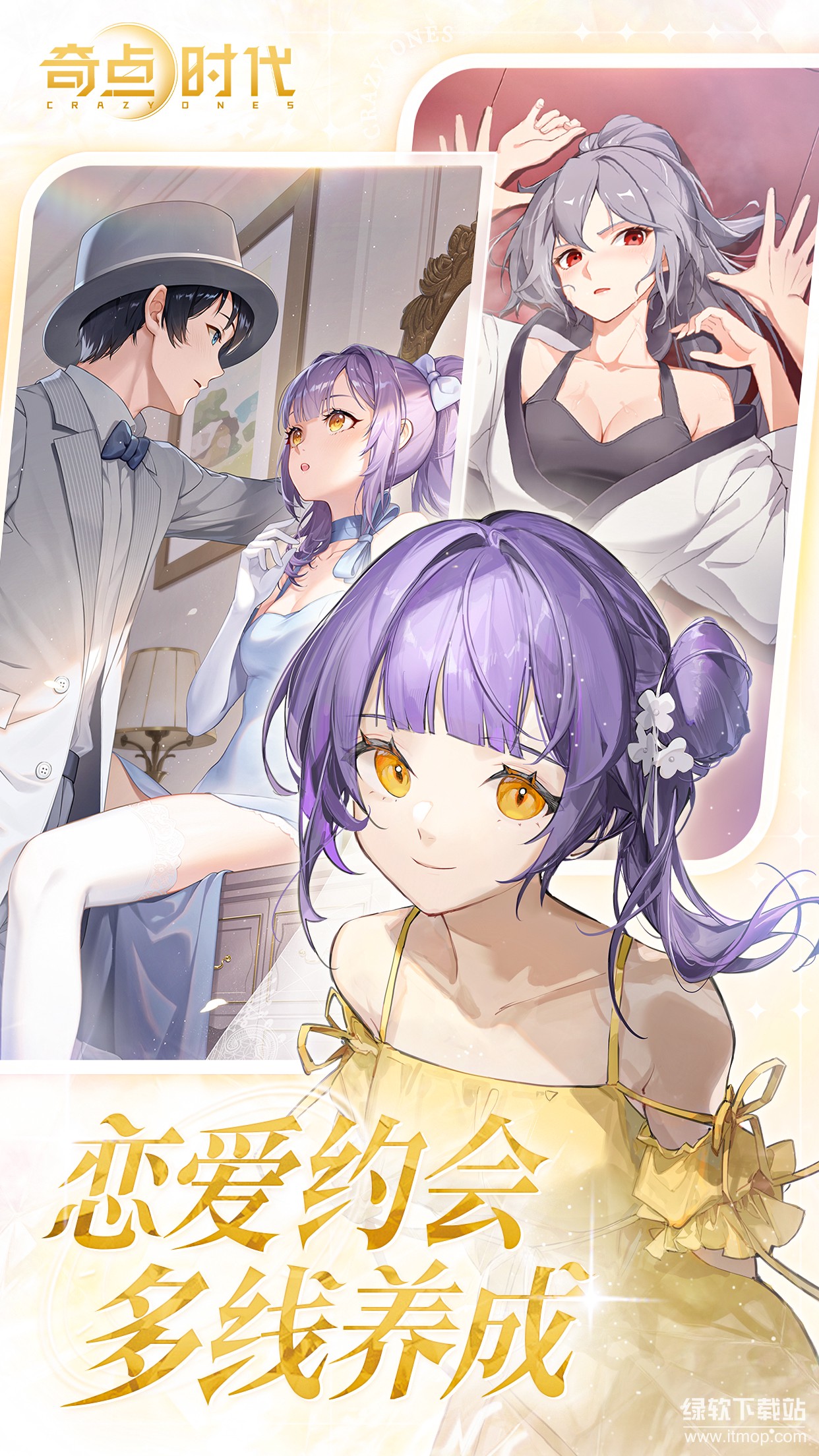 奇点时代最新版下载 1.5.36 0