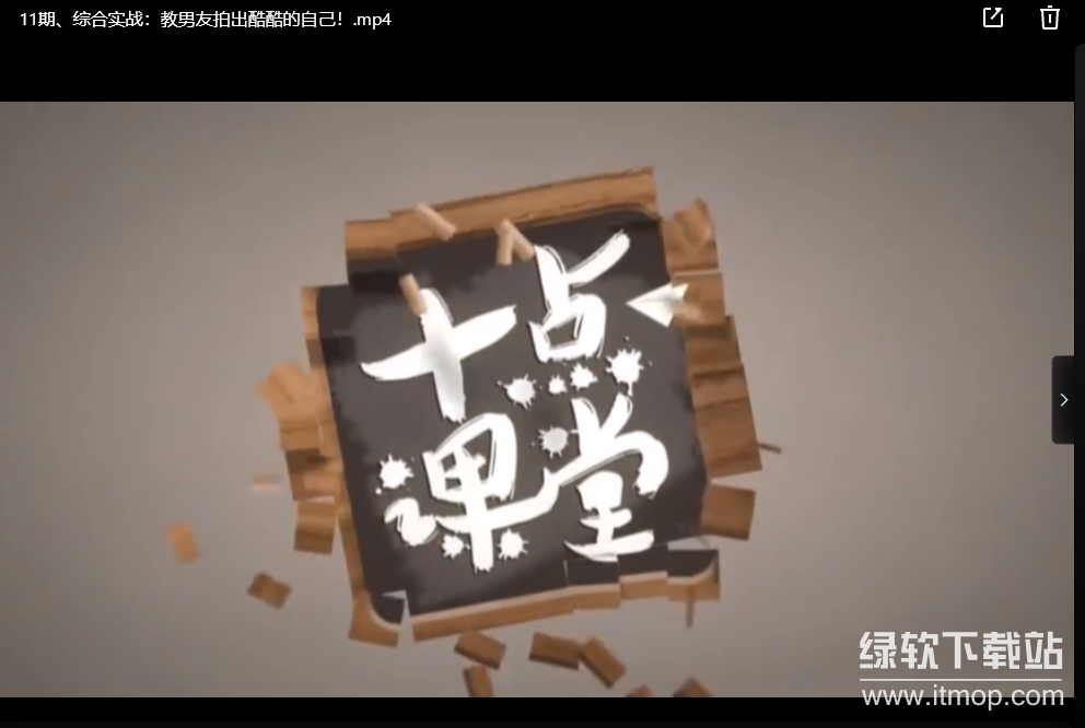 小北手机摄影课堂下载  0