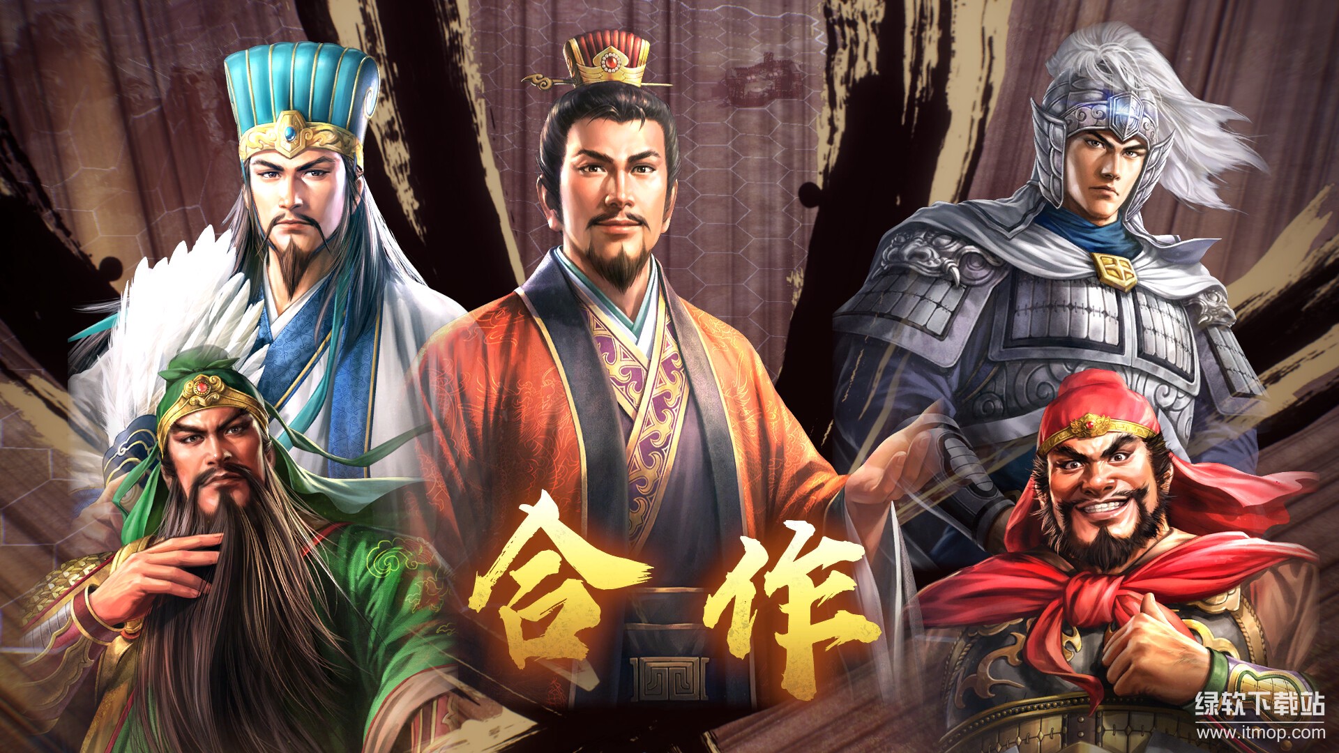 三国志8 重制版破解版下载 | 中文PC版+全DLC破解下载 V1.0 3