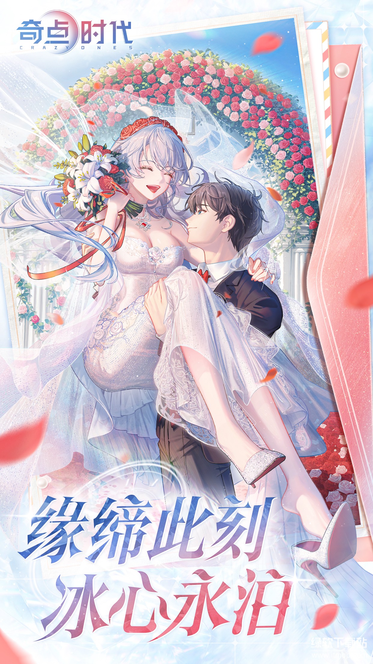 奇点时代最新版下载 1.5.36 4