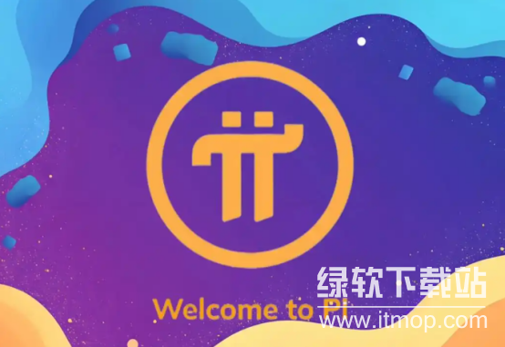 PI网络生态进展如何？主网升级与社区治理动态观察
