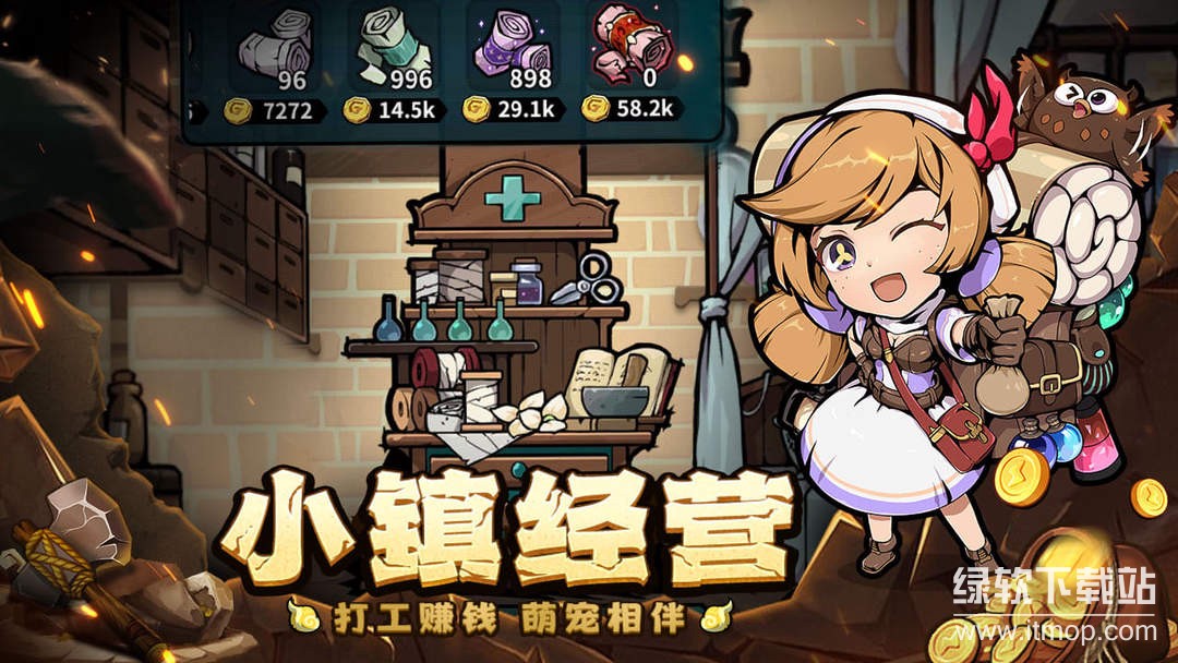 佣兵小镇免广告版下载 V1.0.3 0
