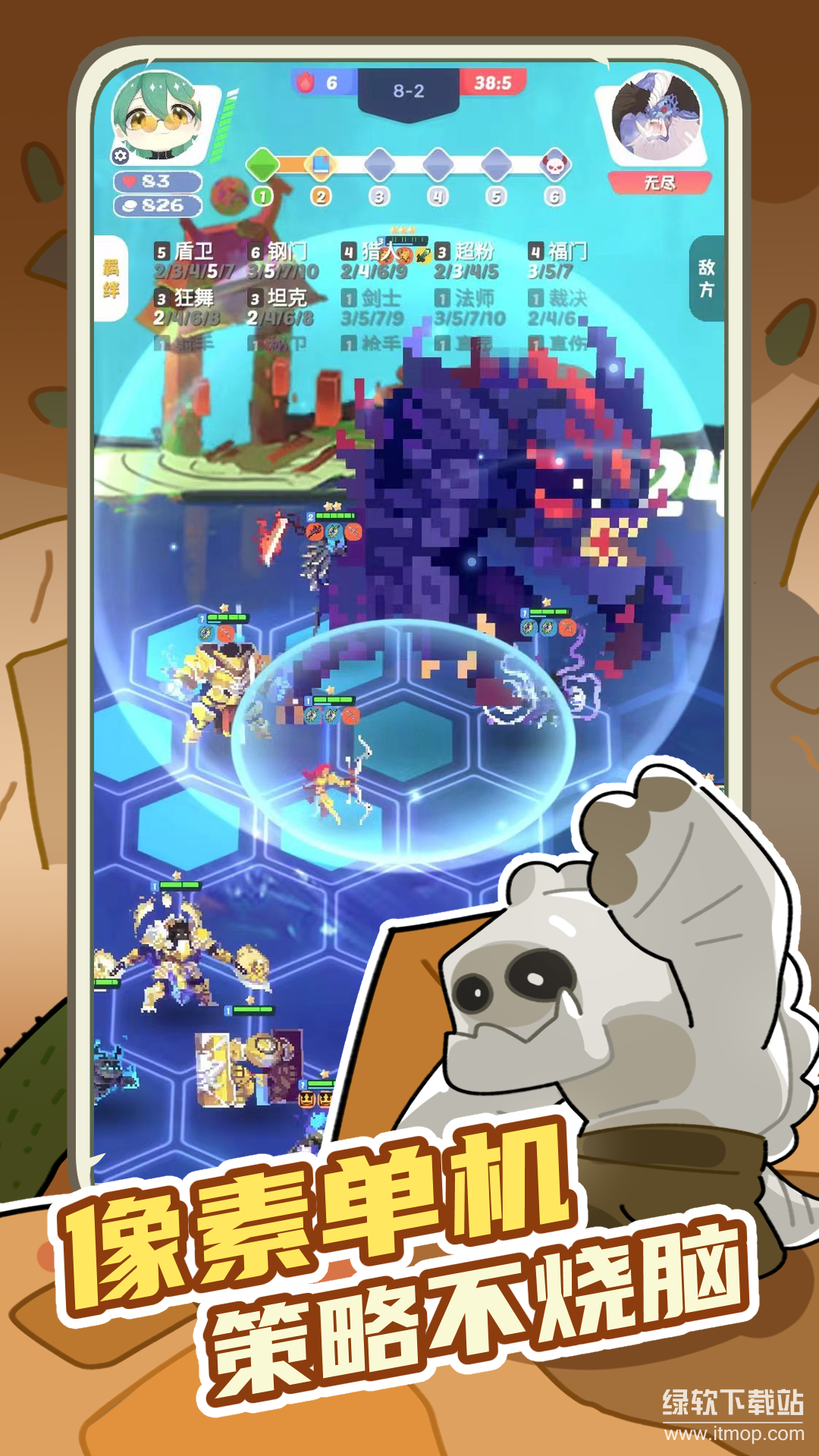 再钢一把最新版下载 0.1.3 3