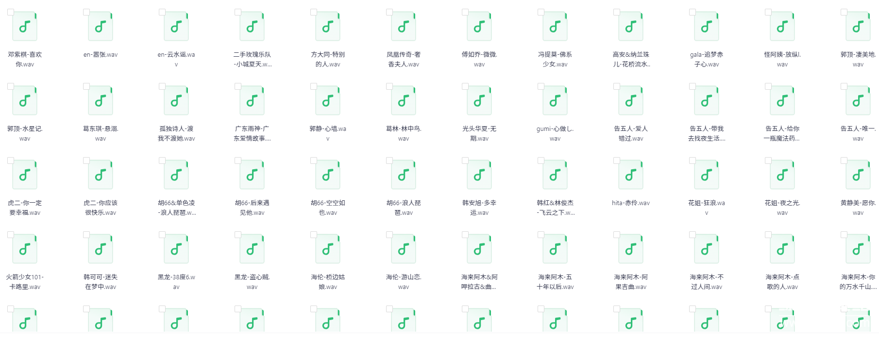 2025华语流行歌曲精选：甜美女声治愈系合集（附无损音源）下载  1