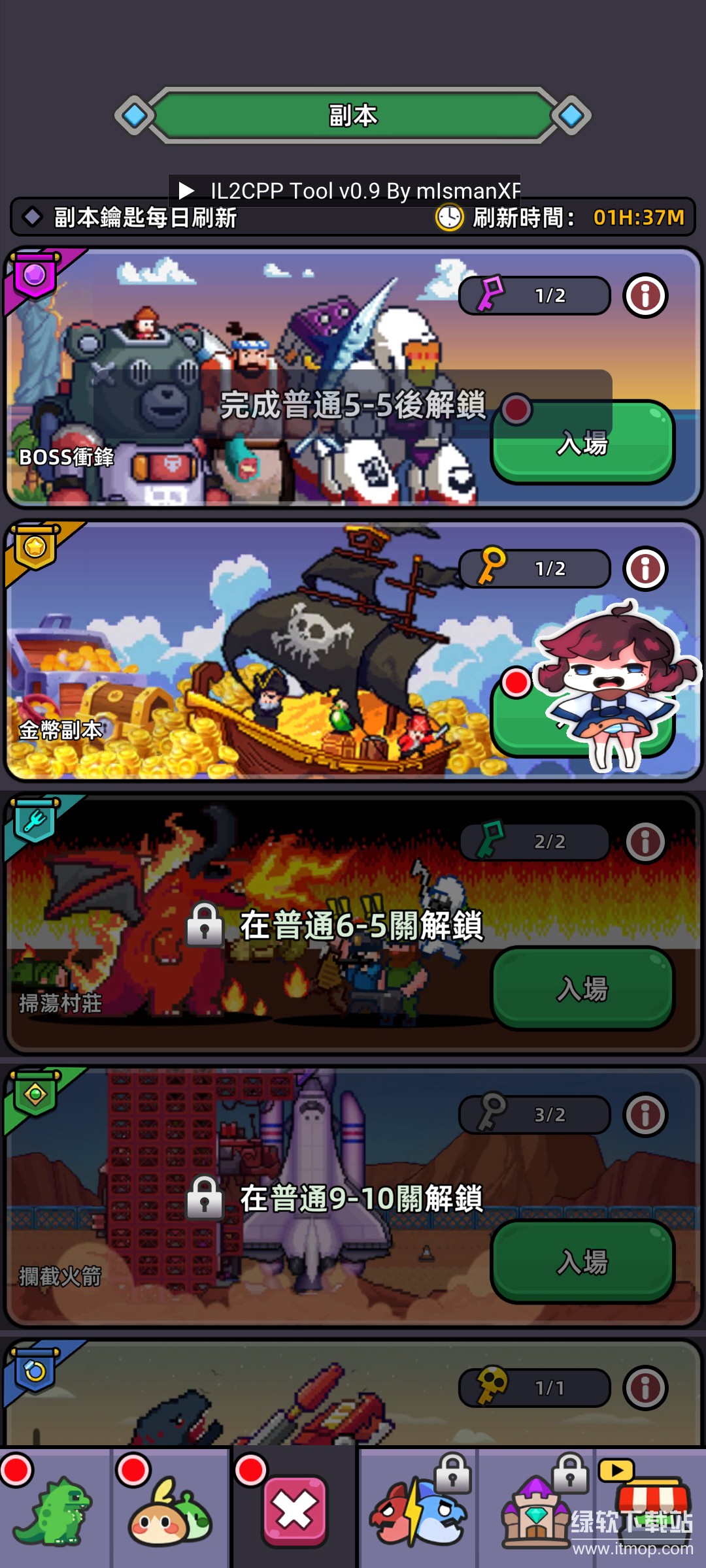 传奇怪物解锁大量金币版下载 V1.1.40 2