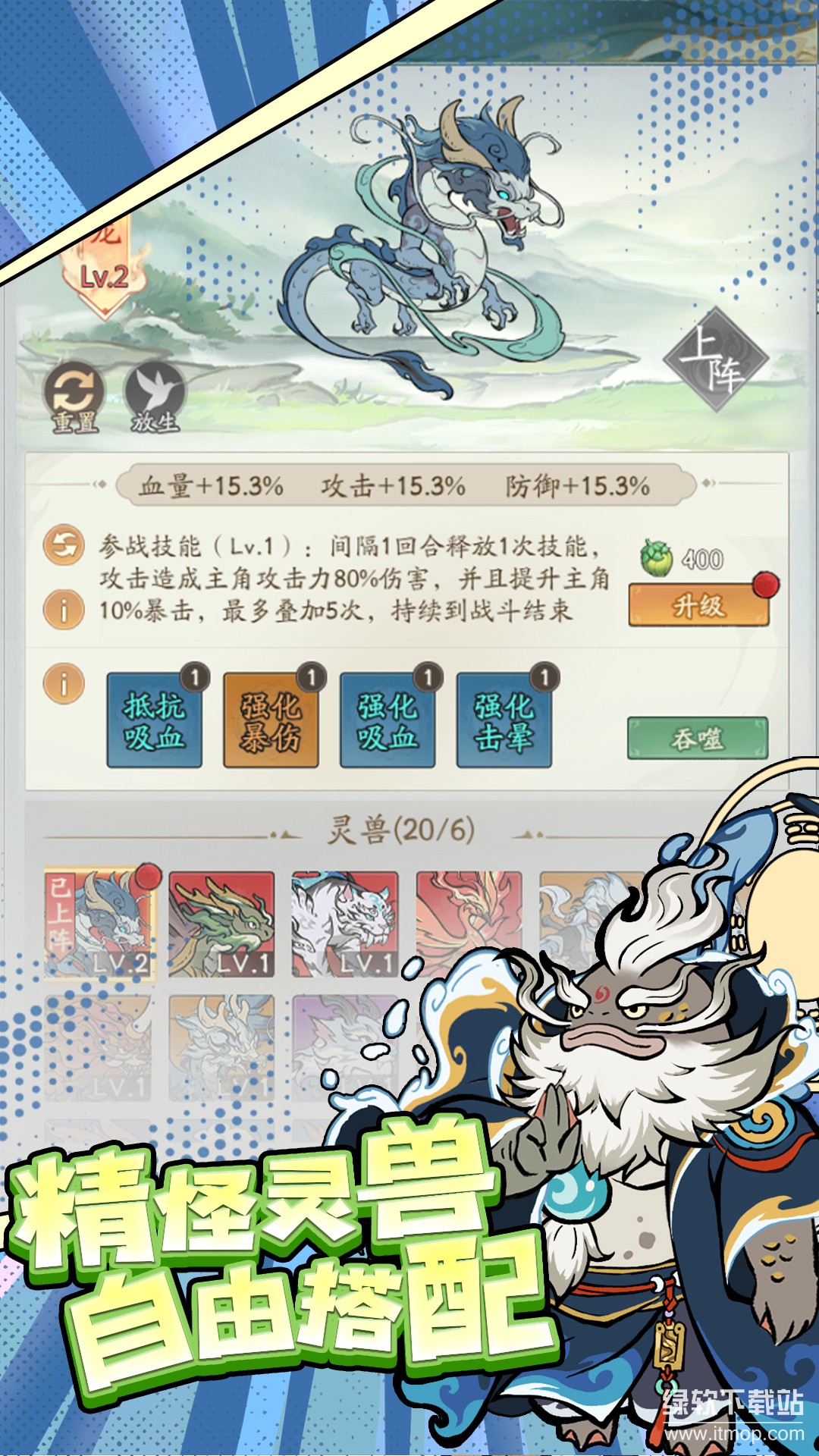 寻道大千最新版下载 3.0.00 2
