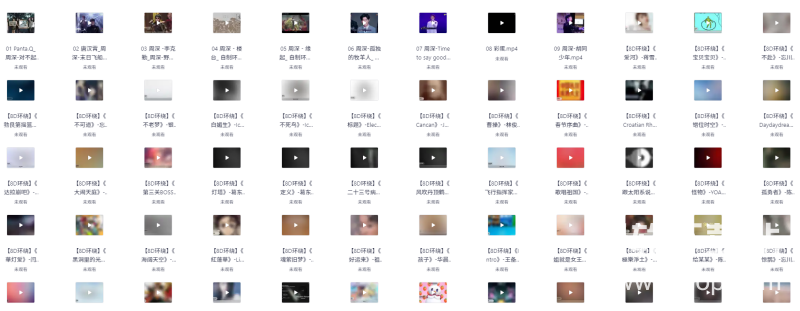 车载无损环绕音效音乐合集（视频版）：发烧级音质体验，适合开车听的沉浸式HIFI音乐下载  1