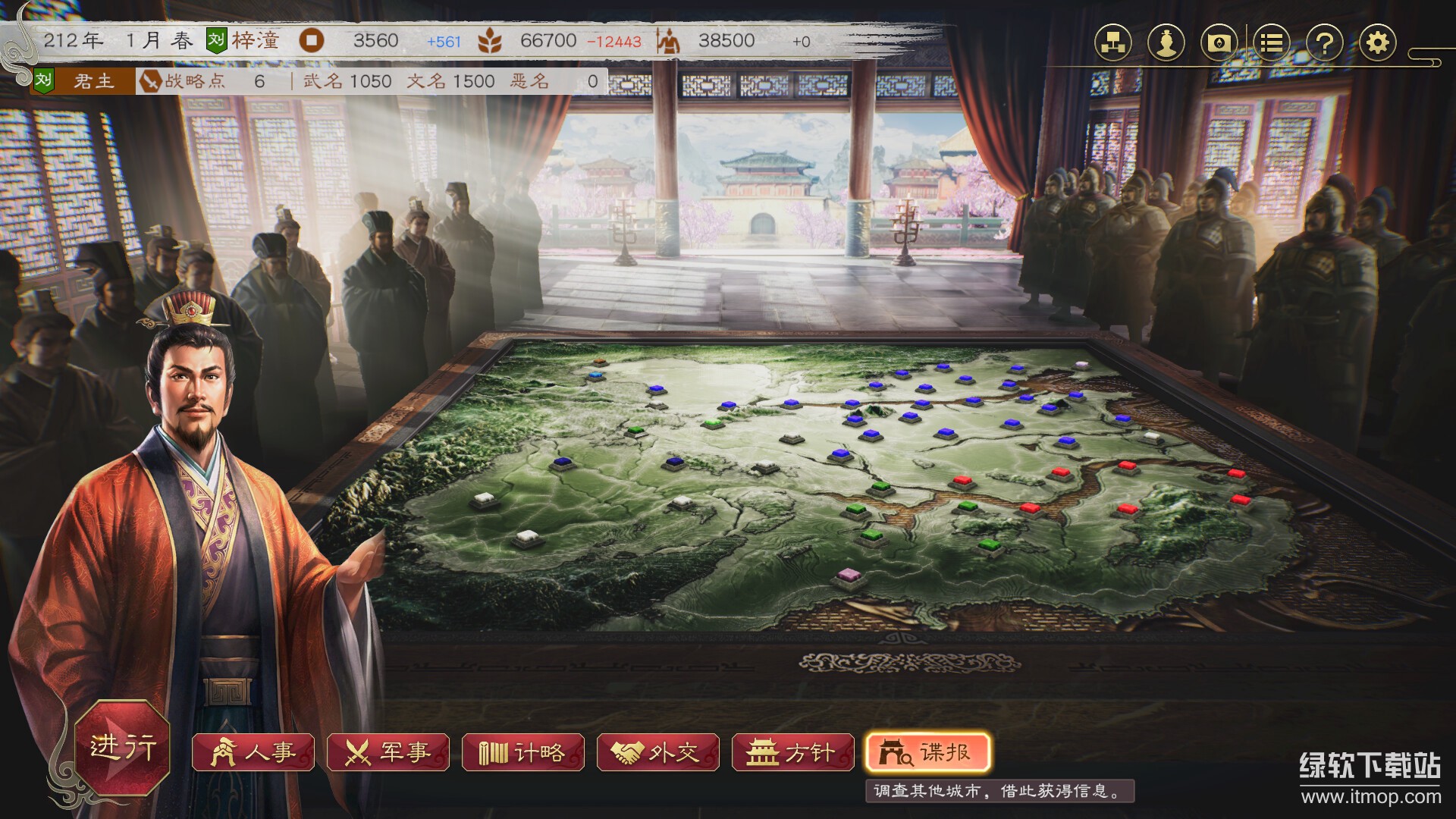 三国志8 重制版破解版下载 | 中文PC版+全DLC破解下载 V1.0 0