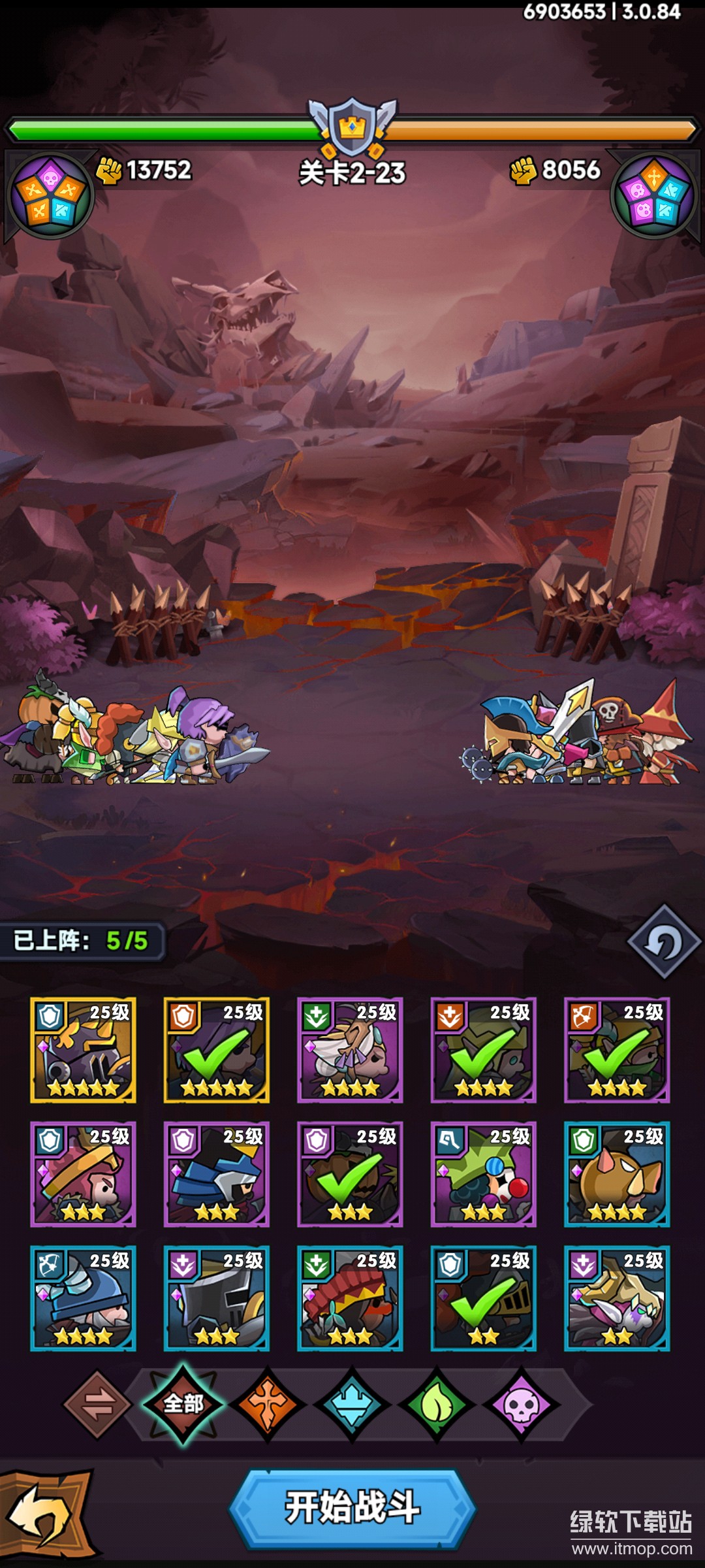 勇敢小骑士无敌秒杀版下载 V3.0.84 1