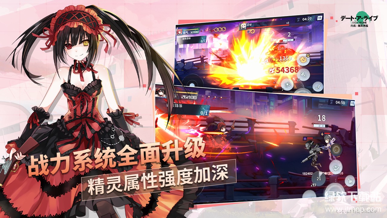 约战：精灵再临最新版下载 4.06 0
