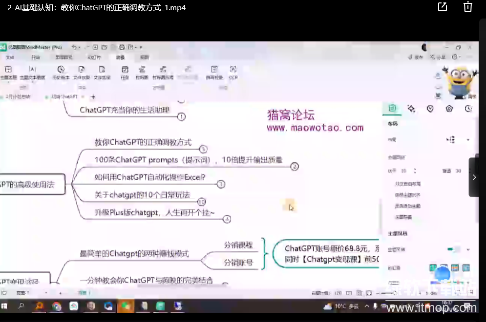 智能AI训练营自媒体必看课程下载  1