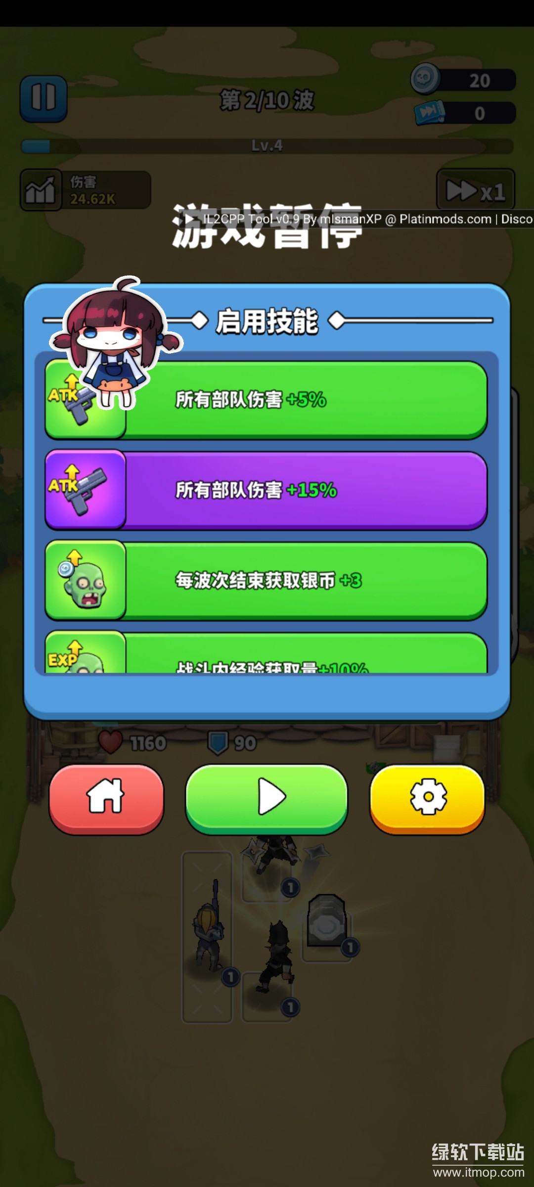 亡灵攻城秒杀敌人版下载 V0.8.1 2