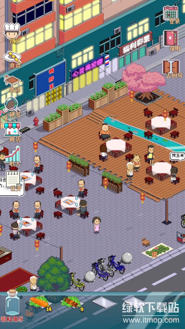 深夜的烧烤店免广告版下载 V1.80 3