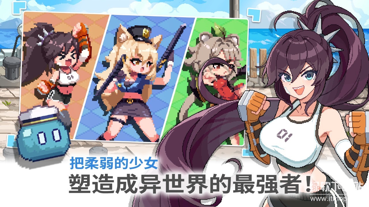 异世界格斗少女养成记解锁大量金币版下载 V1.0.79 1
