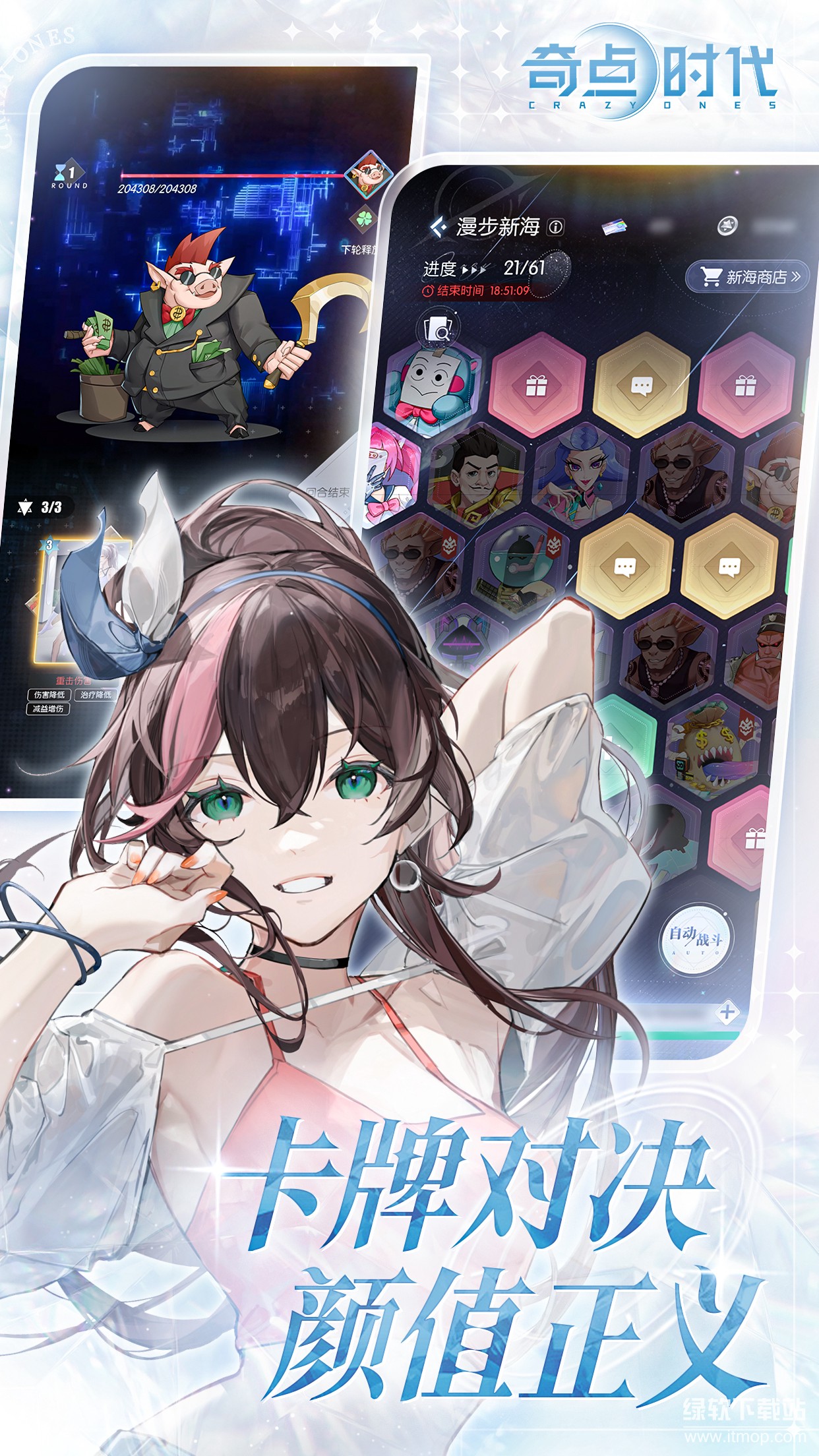 奇点时代最新版下载 1.5.36 1
