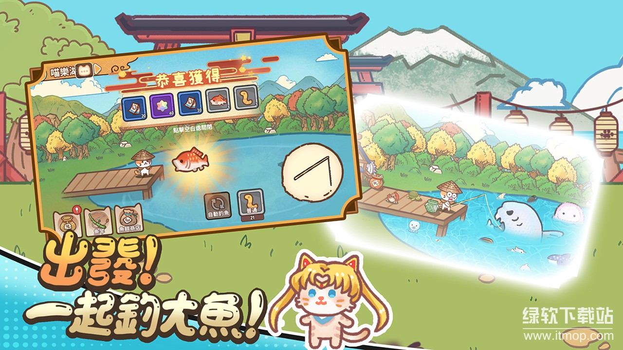 忍者喵喵喵攻击暴击版下载 V1.10.11 3