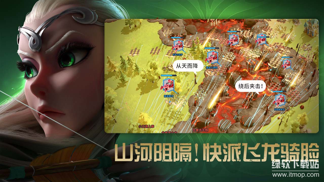万龙觉醒最新版下载 1.0.37.283