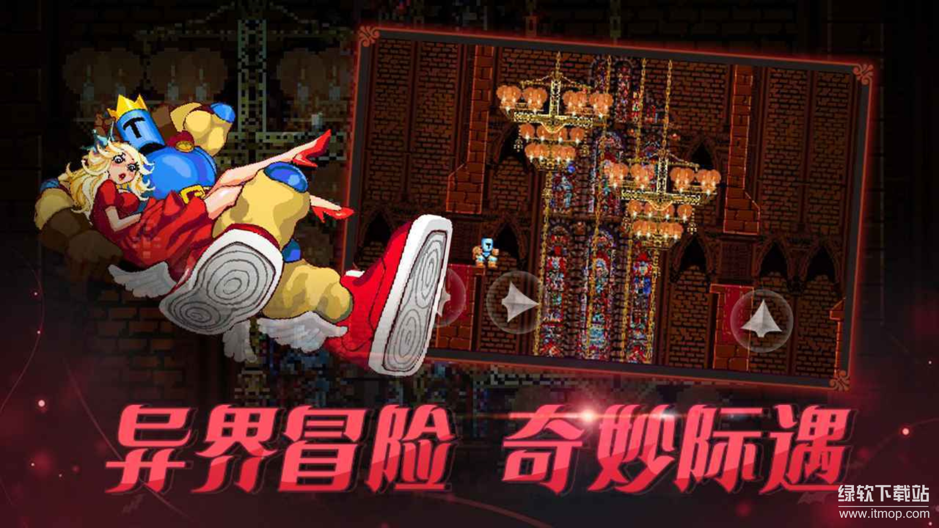 跳跃之王最新版下载 1.1.53