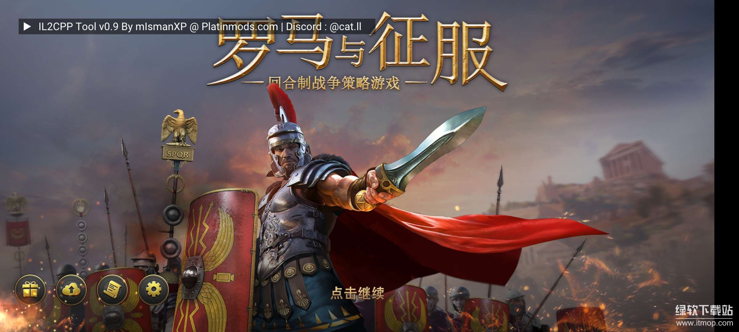 罗马与征服大量货币版下载 V980 0